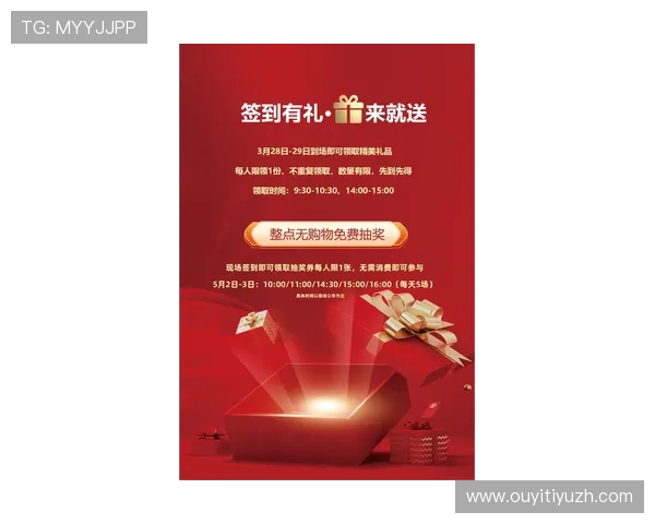 利来体育线上官网最新优惠活动不断,丰富的彩金福利助你轻松赢取丰厚奖励体验极致娱乐乐趣